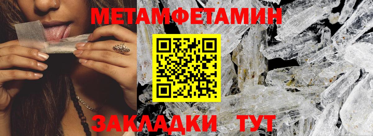 Amphetamine Premium Нижний Тагил