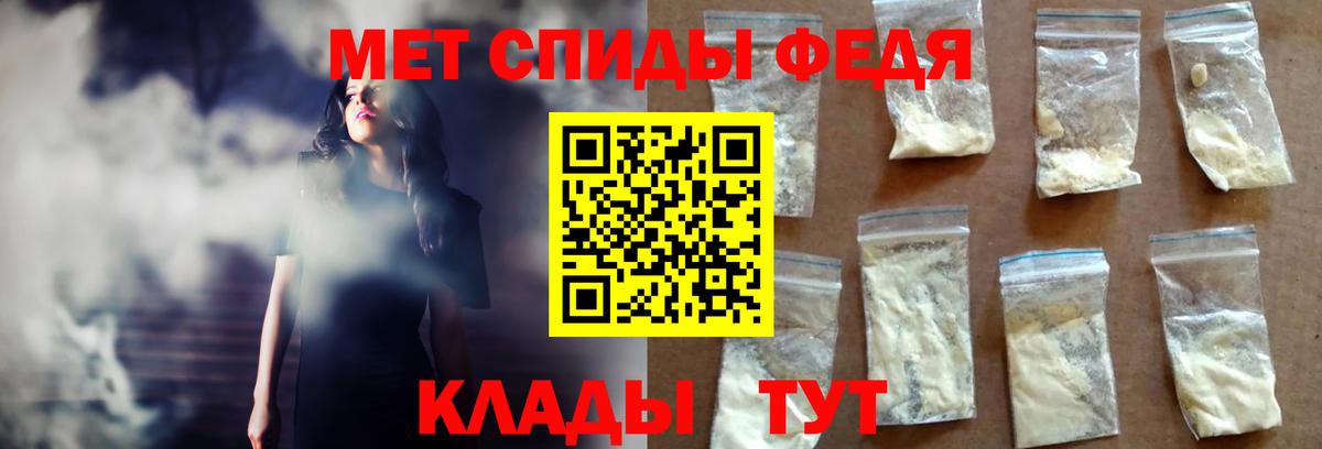 Нижний Тагил  Амфетамин VHQ  АМФЕТАМИН  Вход с VPN 