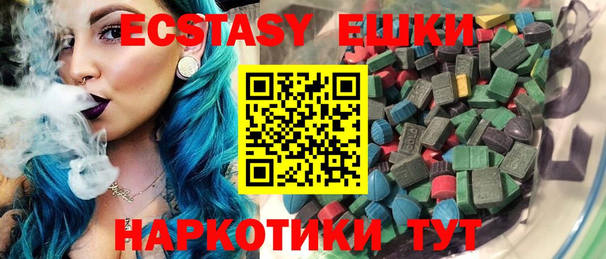 Нижний Тагил  Ecstasy бентли  купить наркотик  Вход с VPN  Ecstasy бентли 