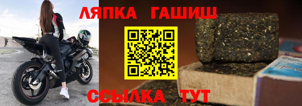 ГАШ  Вход с VPN  Нижний Тагил  Гашиш индика сатива 