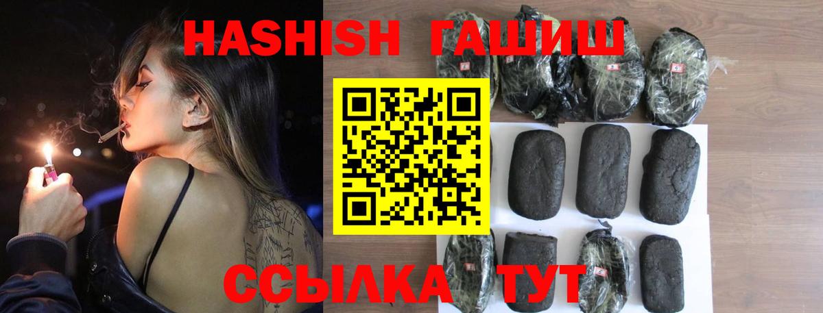 ГАШ хэш Нижний Тагил