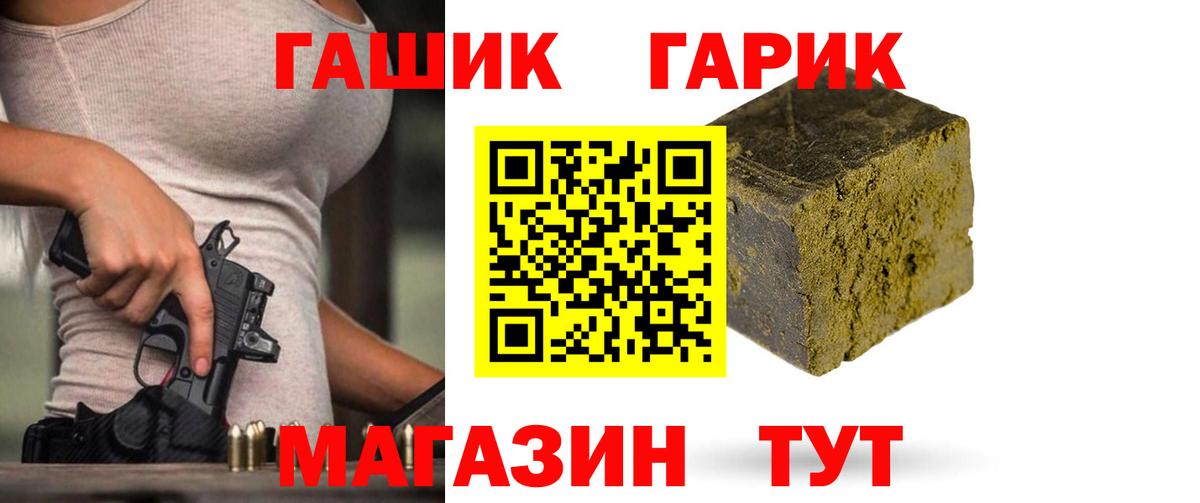 Мефедрон Нижний Тагил