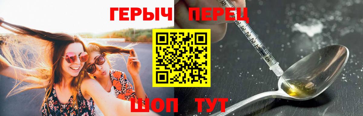 Героин  ГЕРОИН афганец  Вход с VPN  Нижний Тагил 
