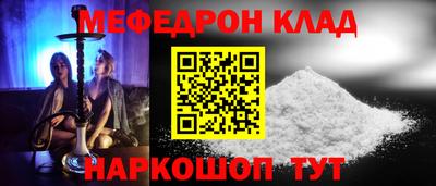 эйфоретик Чебаркуль