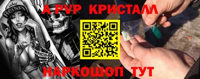 эйфоретик Чебаркуль
