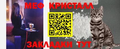 эйфоретик Чебаркуль