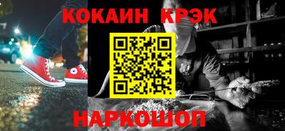 эйфоретик Чебаркуль