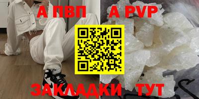 эйфоретик Чебаркуль