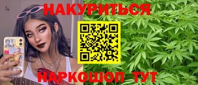 эйфоретик Чебаркуль