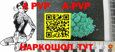 прущая мука Чапаевск