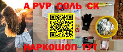 прущая мука Чапаевск
