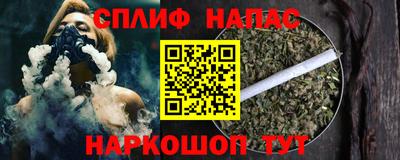 эйфоретик Чебаркуль
