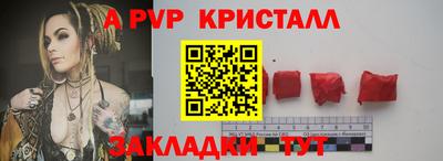 эйфоретик Чебаркуль