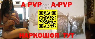 эйфоретик Чебаркуль