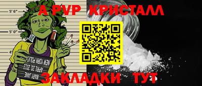 соль ск Чебоксары