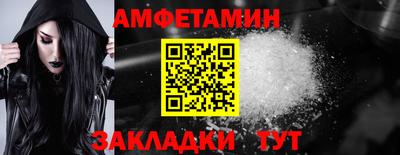 прущая мука Чапаевск