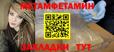 прущая мука Чапаевск