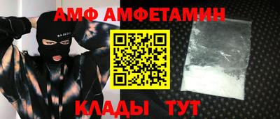 соль ск Чебоксары