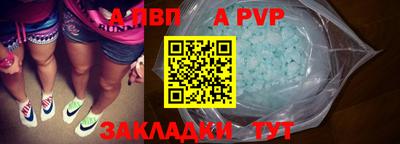 эйфоретик Чебаркуль