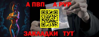 эйфоретик Чебаркуль