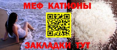 эйфоретик Чебаркуль