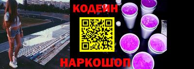 эйфоретик Чебаркуль