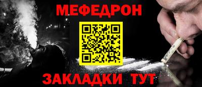 эйфоретик Чебаркуль