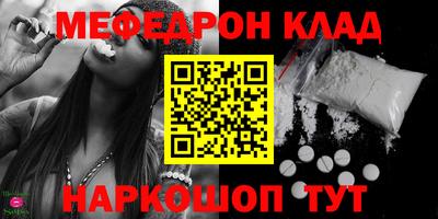 эйфоретик Чебаркуль