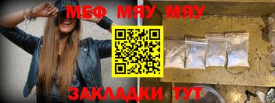 прущая мука Чапаевск