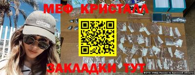 прущая мука Чапаевск