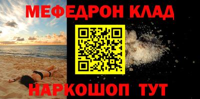 соль ск Чебоксары
