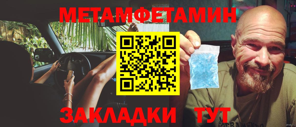 Первитин пудра  Вход с VPN  Первитин пудра  Нижний Тагил 