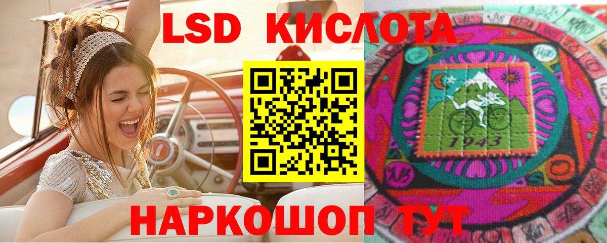 Марки N-bome  Марки N-bome 1,5мг  Марки N-bome 1,5мг  Вход с VPN  Нижний Тагил 