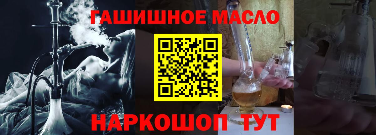 Дистиллят ТГК вейп Нижний Тагил