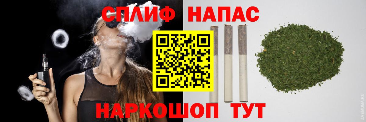 МАРИХУАНА AK-47  МАРИХУАНА Ganja  МАРИХУАНА тримм  Нижний Тагил  Вход с VPN 